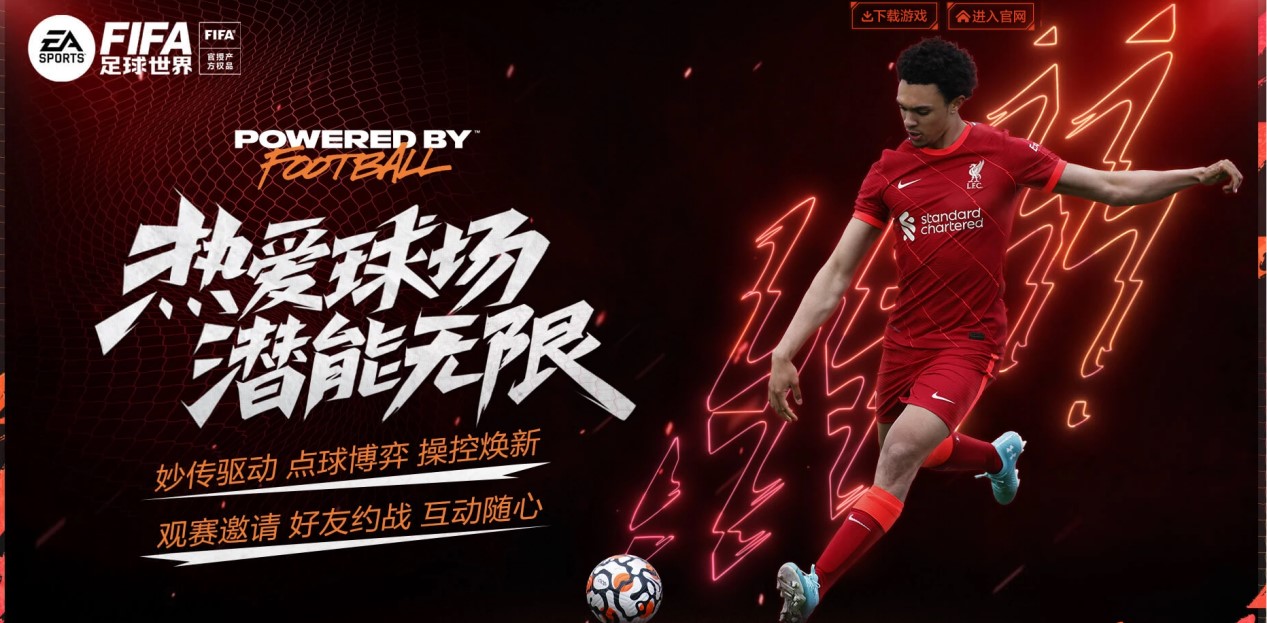 的较量中 的较量中